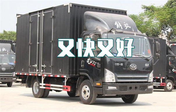 广元到临猗物流有哪些