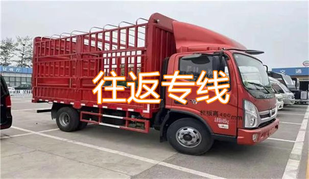 广元到保山物流几天可以到